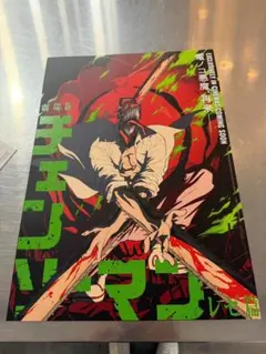 台湾映画館限定　 チェンソーマン　レゼ編　A3ポスター　入場特典
