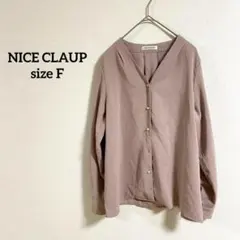 【356】ナイスクラップ　ピンクベージュ　ブラウス Vネック 長袖シャツ　★