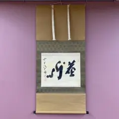 mezzo piano様 リクエスト 3点 まとめ商品