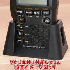 VX-3 스탠드 [배터리 장착시용] (실내용) 매트 블랙 no5