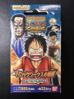 旧ワンピースカード 未開封 テープ付き バロックワークスの強襲 旧ワンピースカード 未開封 テープ付き バロックワークスの強襲 - メルカリ