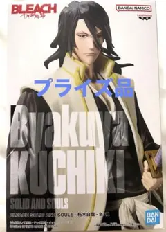 BLEACH SOLID AND SOULS 朽木白哉 フィギュアのサムネイル