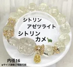 星！虹！【最強の魔除け・浄化】スターモリオン×ピンクアゼツライト　黒水晶　大玉 星！虹！【最強の魔除け・浄化】スターモリオン×ピンクアゼツライト 黒