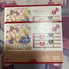 Item thumbnail for item 486a29c6-7c9a-42dd-bb42-2cd16c4dd3c6