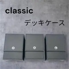ポケモンカードゲーム classic デッキケース3種