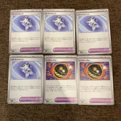 ポケモンカード リトライバッジ ごうかいボム 計6枚セット