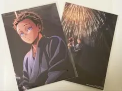 鬼滅の刃　映画特典　狛治　2枚セット