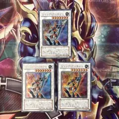 遊戯王　ジャンクアーチャー　ウルトラ