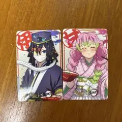 鬼滅の刃 ホログラムカード 伊黒小芭内 甘露寺蜜璃
