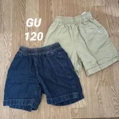 GU 120 BOYSシェフショーツ BOYSデニムシェフショーツパンツ　セット
