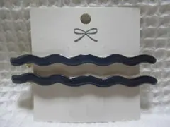 ネイビー系色細いウエーブ型のアクリル系付き　ゴールド色細いメタルバレッタ　セット