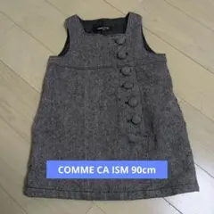 【COMME CA ISM】ジャパースカート 90cm