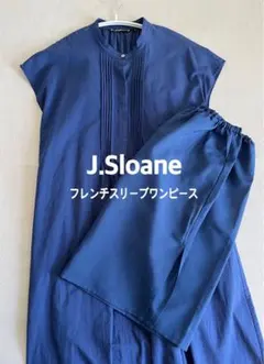 美品♦︎J.Sloane フレンチスリーブワンピース♦︎リネン＆コットンのサムネイル