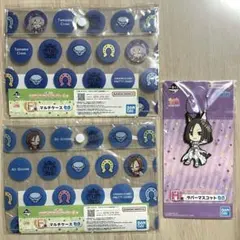 ウマ娘　一番くじ　マルチケース　ラバーマスコット