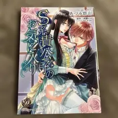 Item thumbnail for item 6f2ac221-a9ad-4a90-bb4d-0bfa90a2cc18