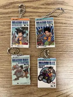 【バラ売り可】ドラゴンボールコミックスチャームコレクション第2弾