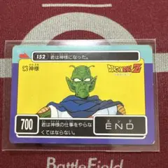 Item thumbnail for item 2a5b7be8-46b5-41ed-8665-b56800f616bf