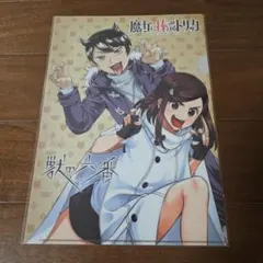 Item thumbnail for item dcbb12e3-fe9c-41bd-92ea-18cc997aa315