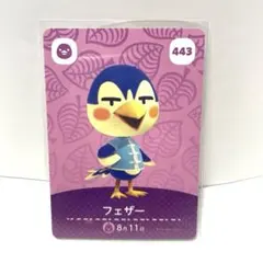 2026年最新】amiibo ゼルダ ロフトバードの人気アイテム - メルカリ
