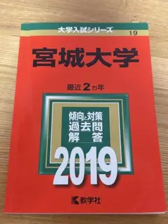 キキ様 リクエスト 2点 まとめ商品