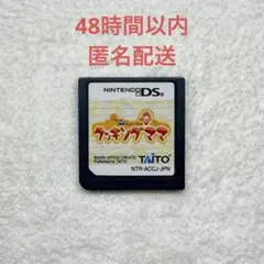 A-456 クッキングママ