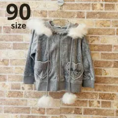 【NON SECTION】グレー ジャケット 90cm【古着】