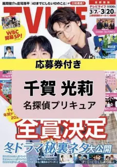 2026年最新】雑誌切り抜きの人気アイテム - メルカリ