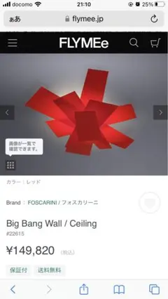 ウォール