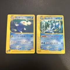 【ポケカ】ランターン カードe PSA10 ランターン | ポケモンカードゲーム公式ホームページ