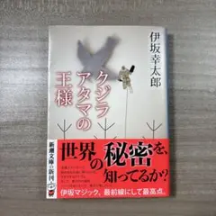 kana様 リクエスト 2点 まとめ商品