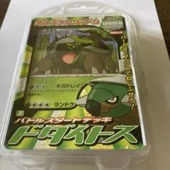 バトルスタートデッキ ドダイトスのサムネイル