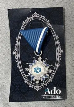 2025年最新】ado モナリザの横顔 vipの人気アイテム - メルカリ