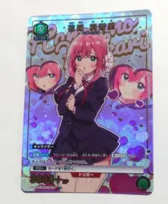 ユニオンアリーナ 100カノ花園羽々里 AP アクションポイント - メルカリ