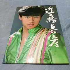 2026年最新】近藤真彦ライブグッズの人気アイテム - メルカリ