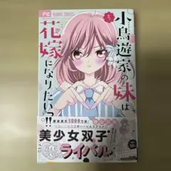 mame様 リクエスト 2点 まとめ商品