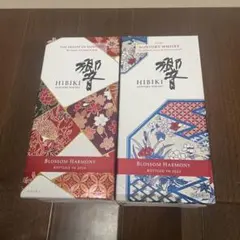 サントリー SUNTORY 響ブロッサムハーモニー2022 2024 2本セットのサムネイル