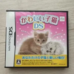 かわいい子猫DS Nintendo DS ソフト