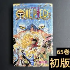 ONE PIECE 61巻 初版 - メルカリ