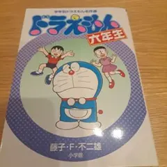 RINKA様 リクエスト 2点 まとめ商品