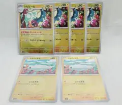 【ミラー 6枚set】シビビール　シビシラス　メガドリームex　ポケモンカードのサムネイル