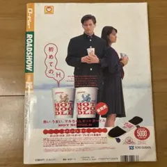 2025年最新】エドワードファーロングの人気アイテム - メルカリ