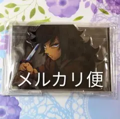 鬼滅の刃 無限城編 第一期 場面写そのまま アクリルスタンド 冨岡義勇