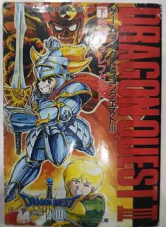 2025年最新】ドラゴンクエスト レコードの人気アイテム - メルカリ