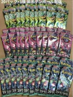 ポケモンカード　拡張パック　まとめ売り