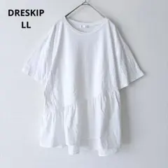 DRESKIP Tシャツ チュニック ペプラム 綿100% 白 LL 伸縮性○のサムネイル