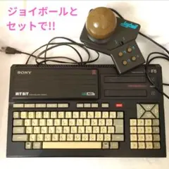 MSX2本体 HB-F5 (黒) Sony HB-F5 - MSX Wiki
