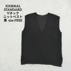 JOURNAL STANDARD Vネック ニットベスト オーバーサイズ　 F