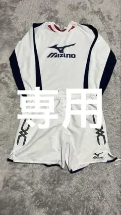 Mizuno サッカーウェア 長袖シャツ　 ショートパンツセット