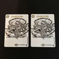 LOVE&ABYSS　シークレット　2枚