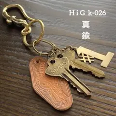 真鍮 キーホルダー キーリング brass アメカジ ストリート バイカー 古着